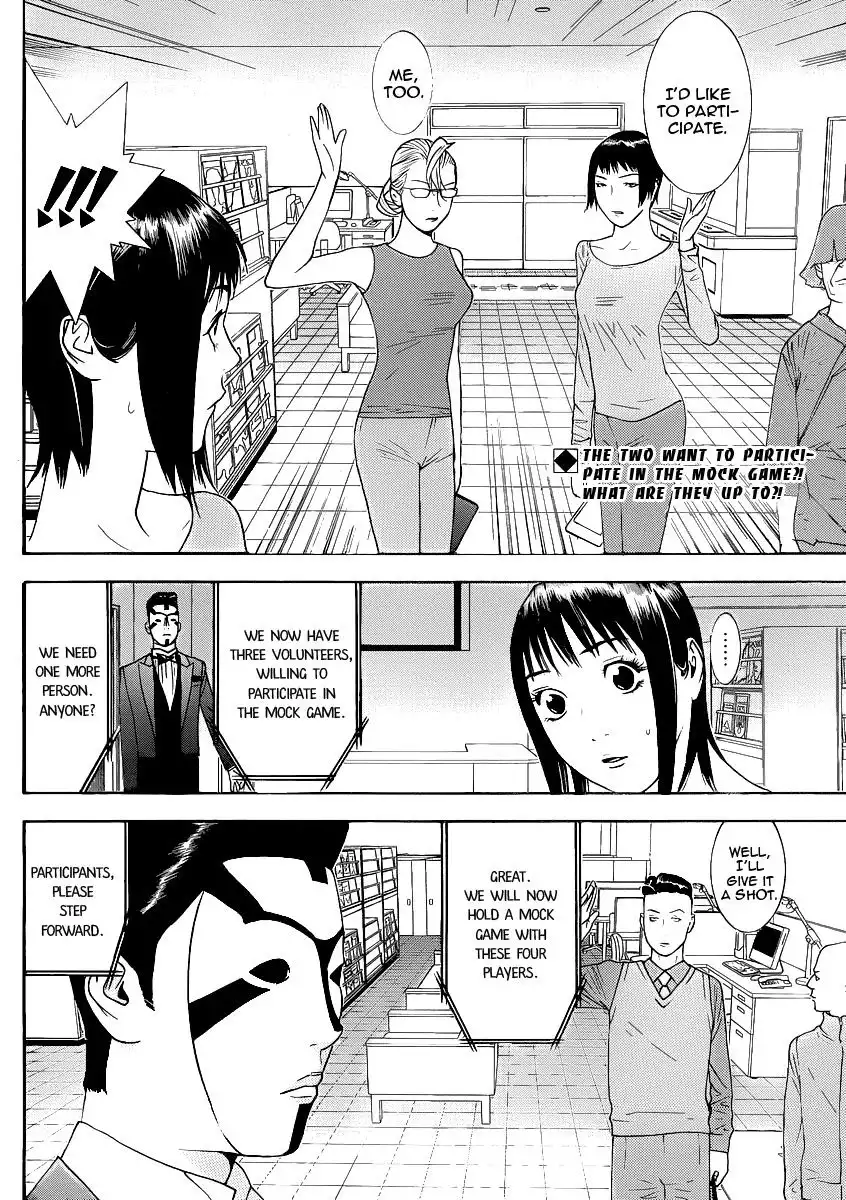 Liar Game Chapter 142 2